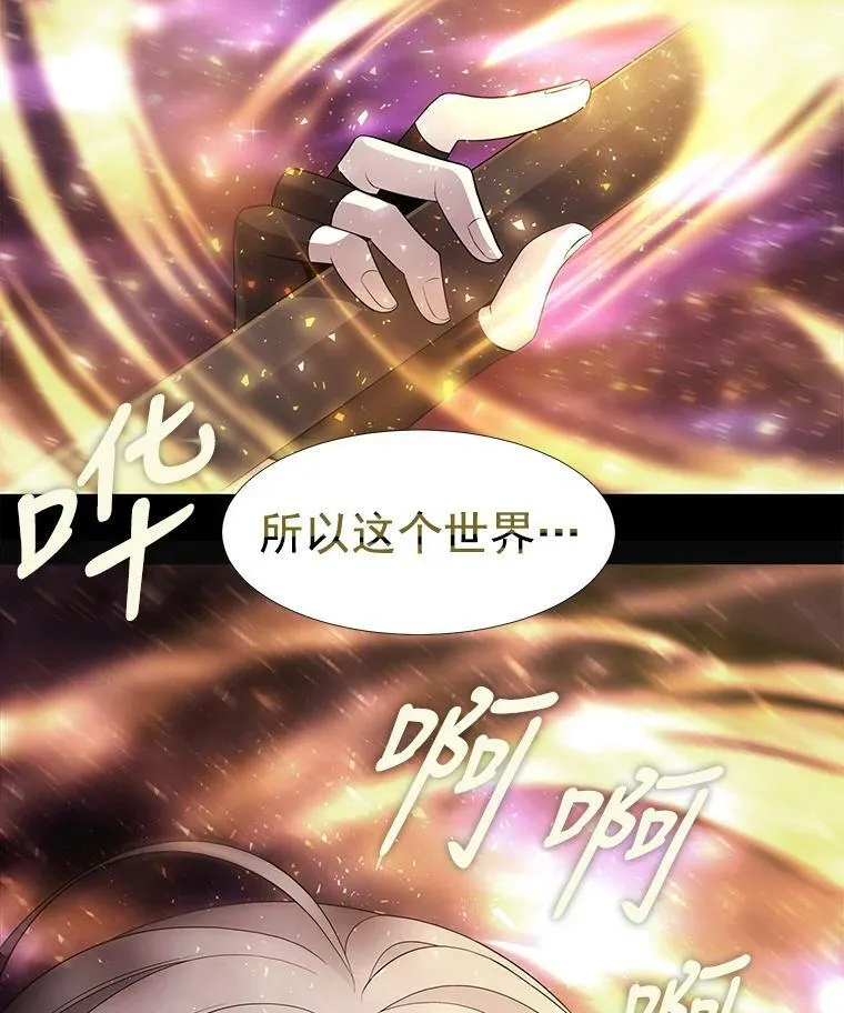 1.重生的大魔法师18