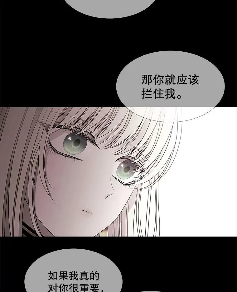 61.妖精之王的第二次祝福58