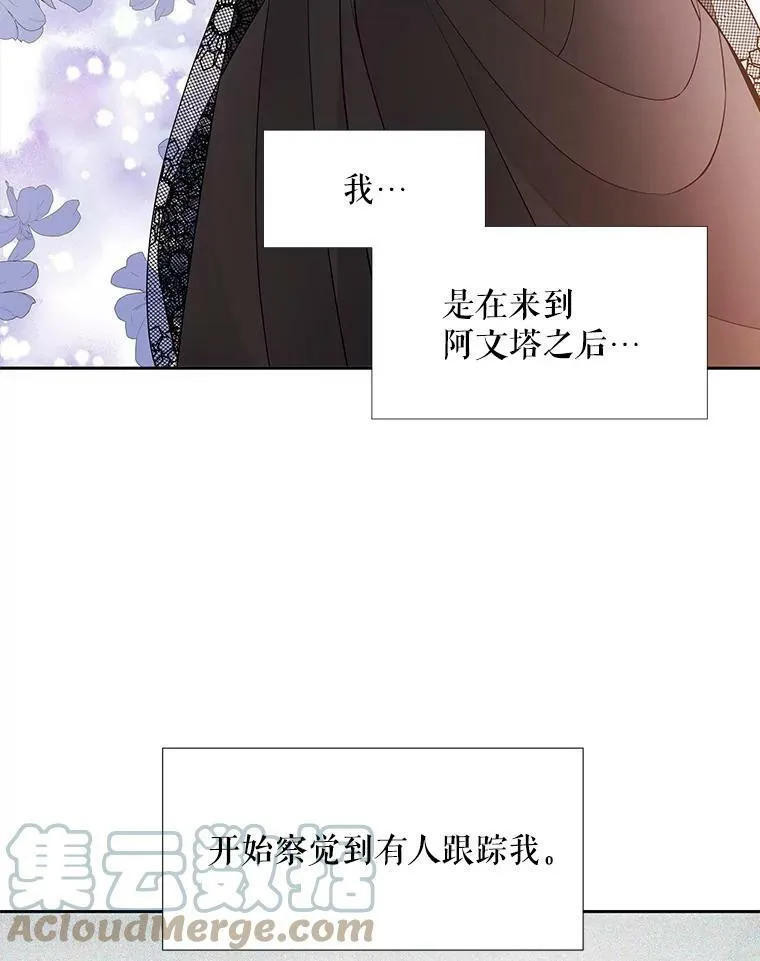 18.贵客来访39