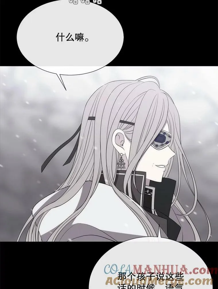 156.贸然到访81