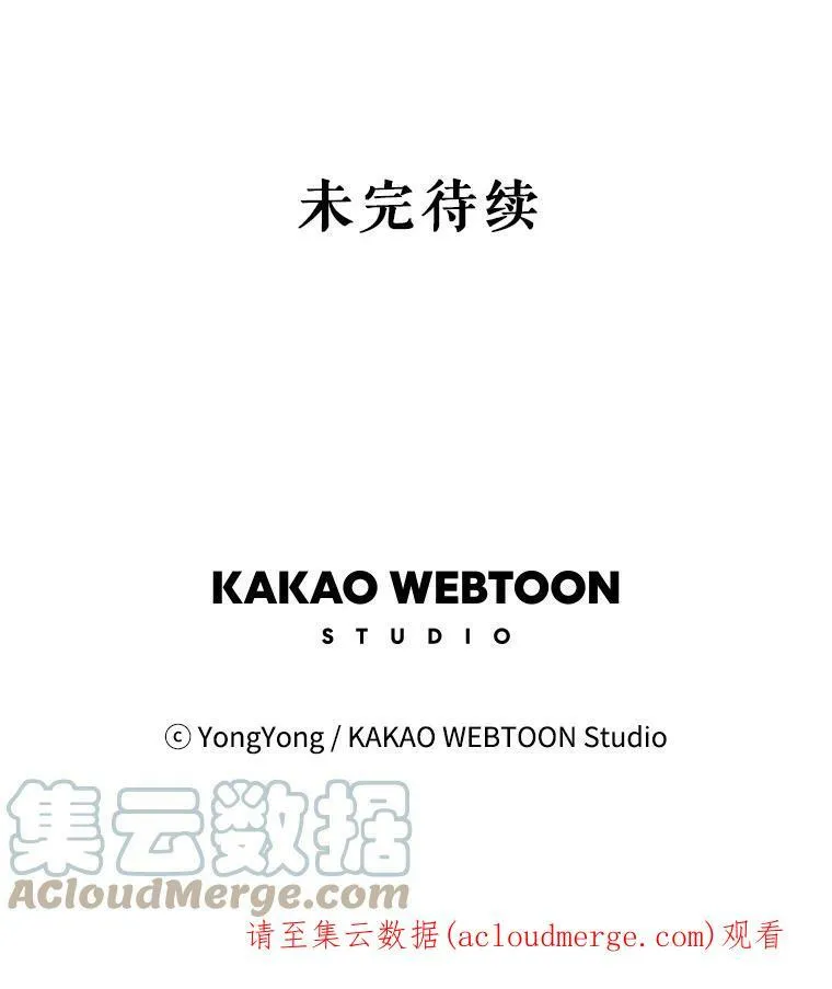 17.第五个弟子87