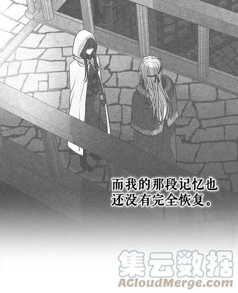 125.恋人？63