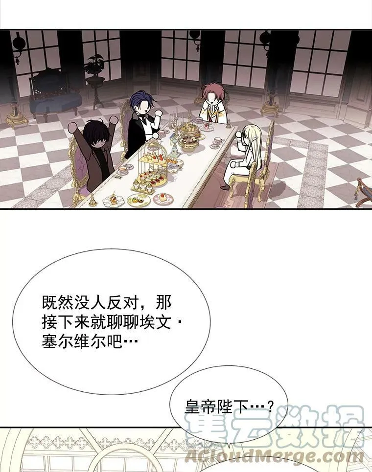 60.变身四脚兽36