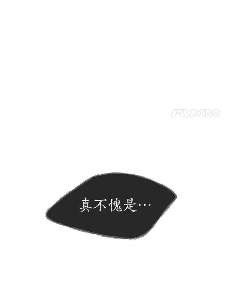 68.制伏32