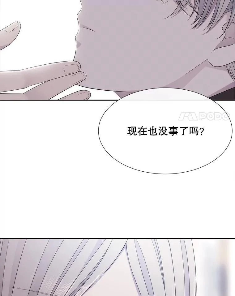 184.失去之物90