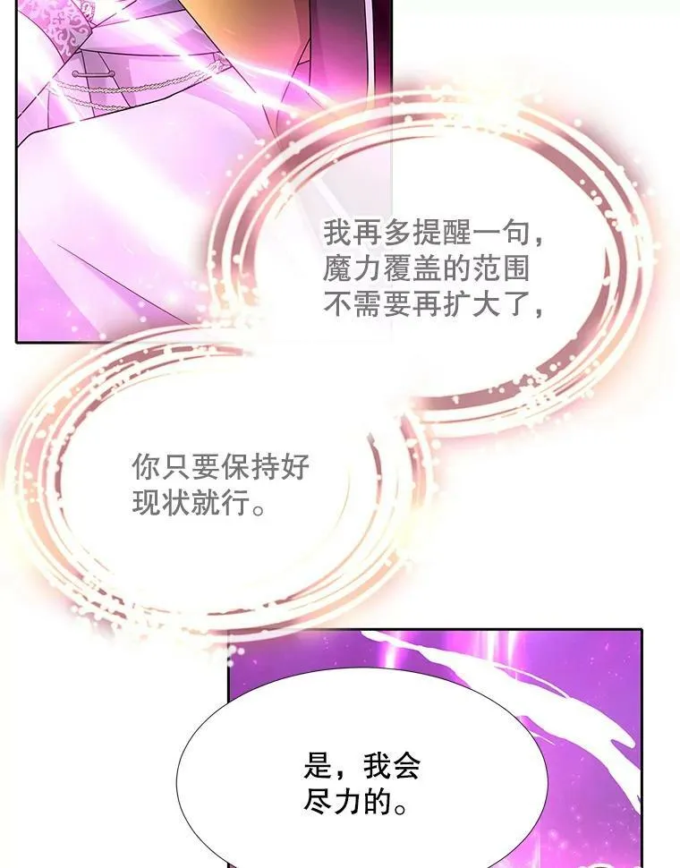 108.告白11