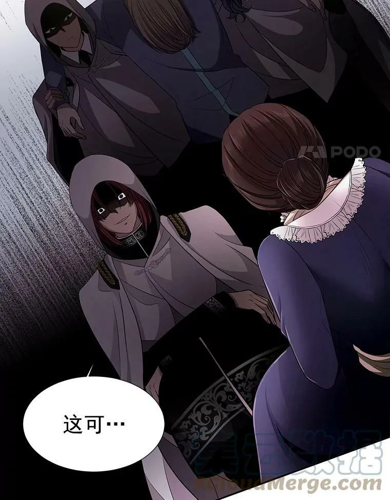 6.奇怪的绑架案92
