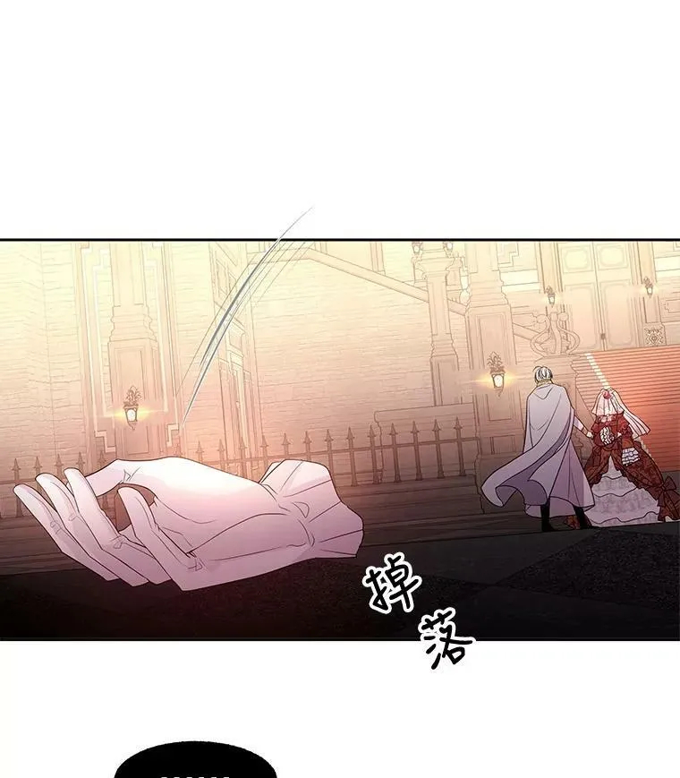 87.魔法之城61