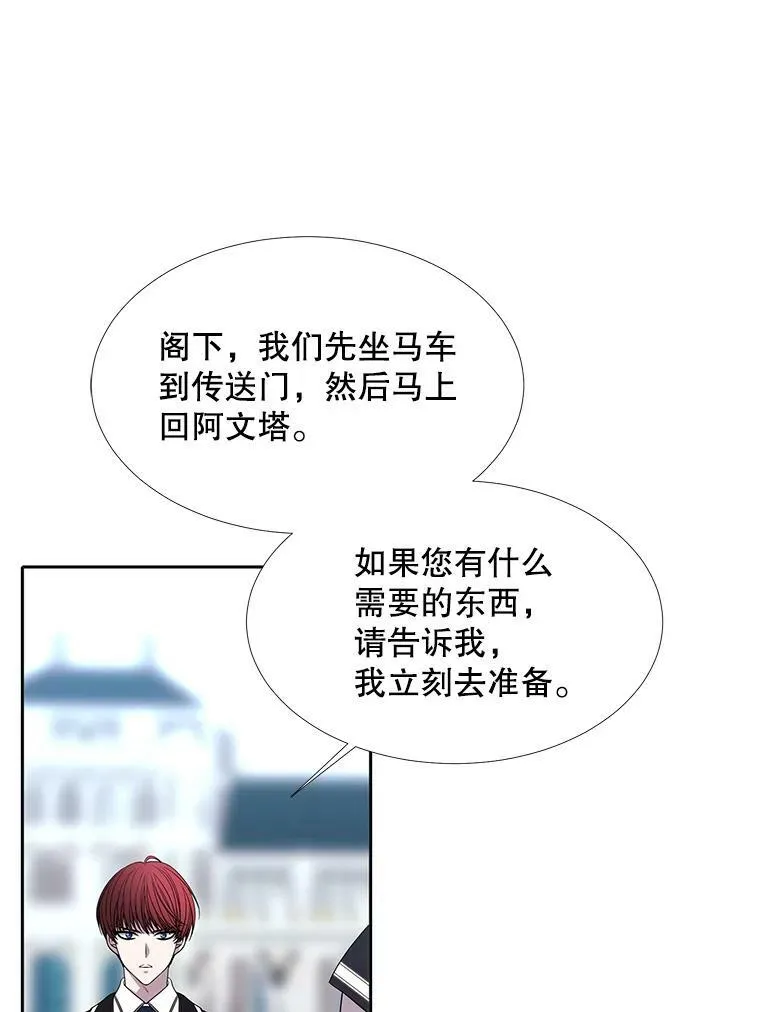 118.交谈61
