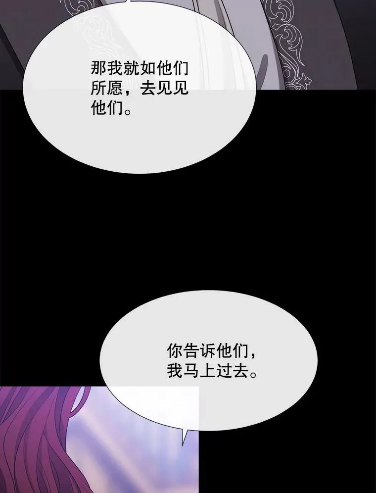 136.同伴61