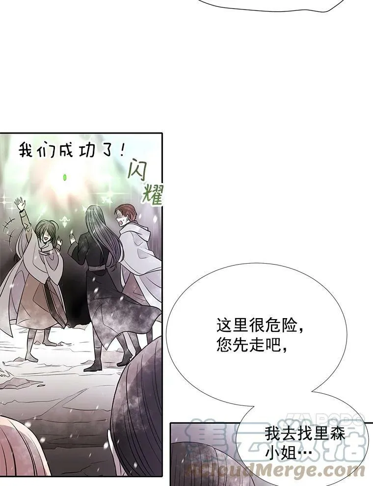 31.不一样的埃文9
