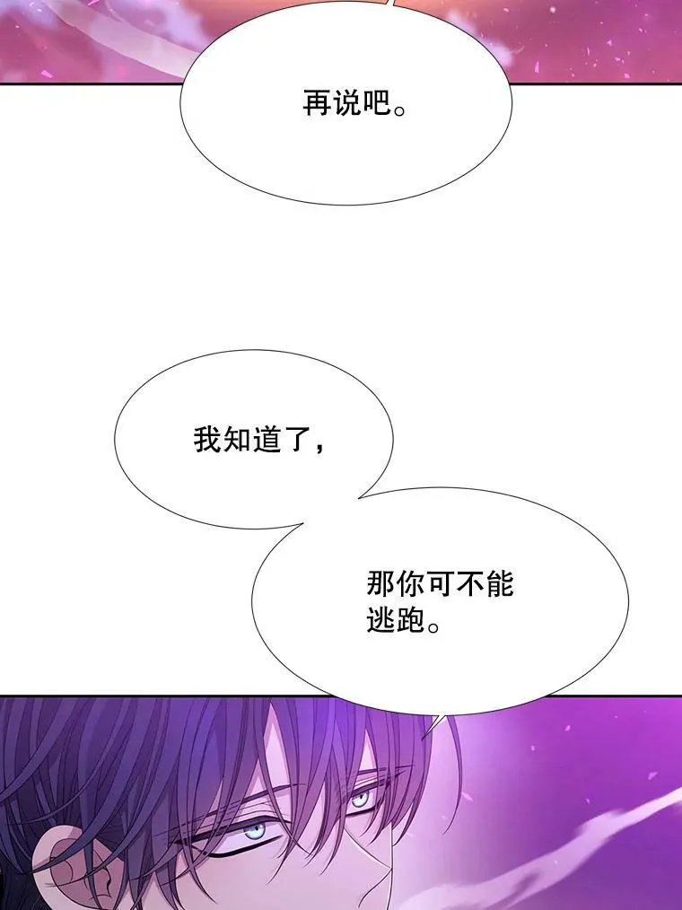 108.告白65