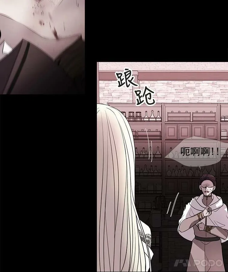46.尤莉安的往事71