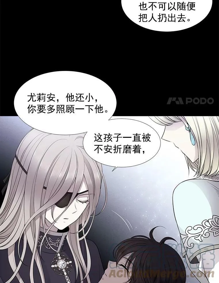 9.另一个丹·蒙特？48