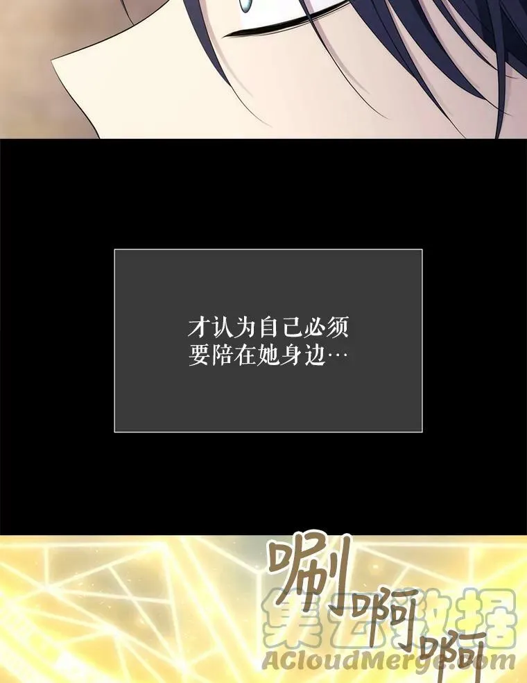 144.惊醒30