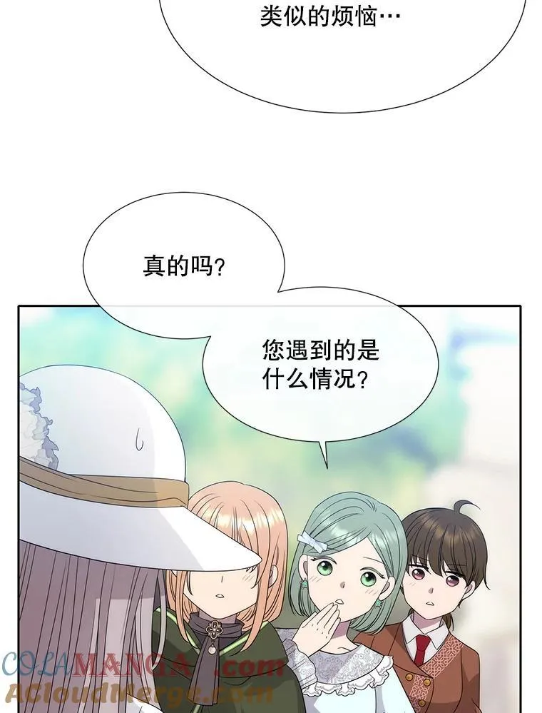 206.分离焦虑51