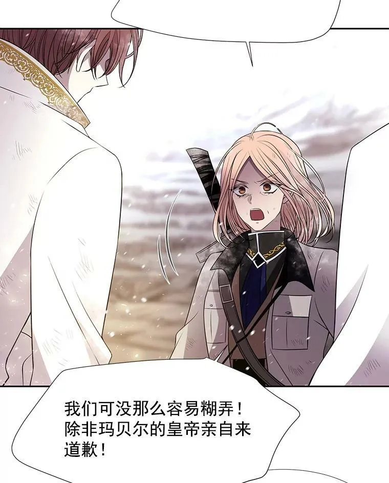 34.回皇城23
