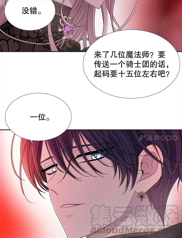 103.意外的相遇60