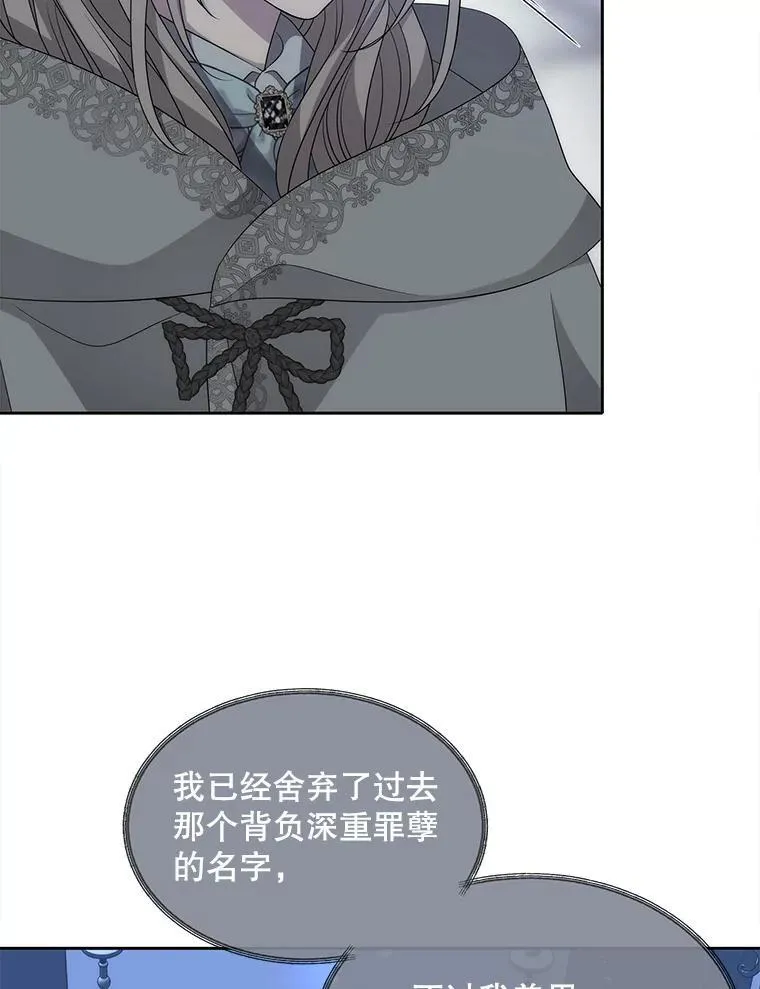 192.王的来使8