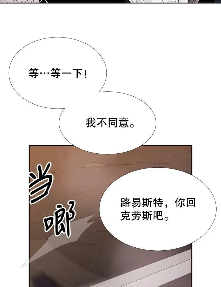89.资格（本季完）59