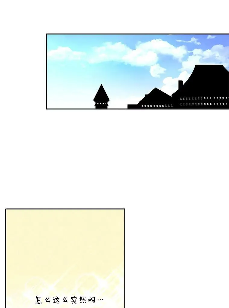 21.使团见面13