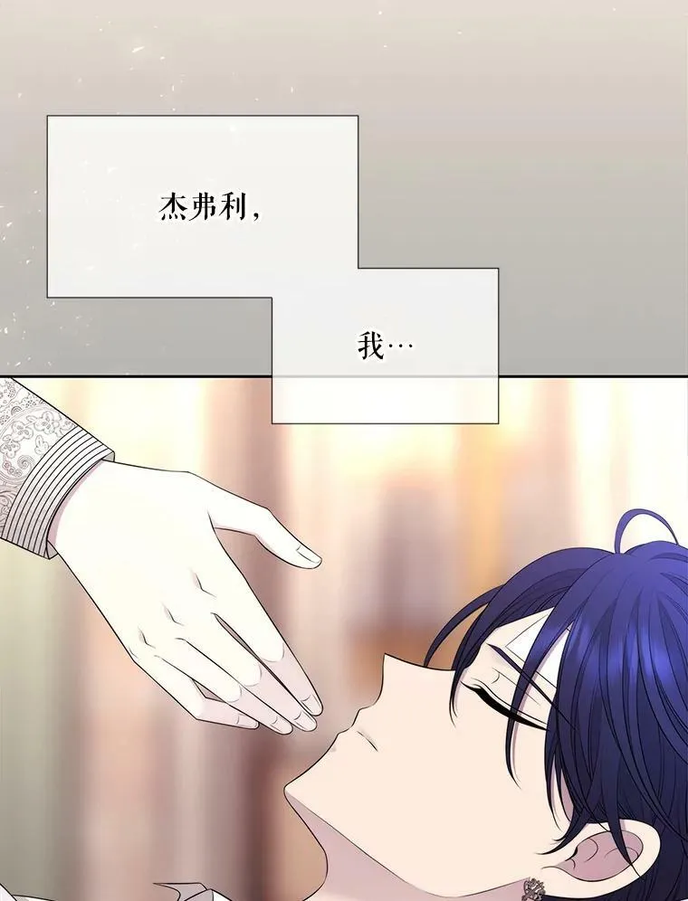 128.唤醒记忆85