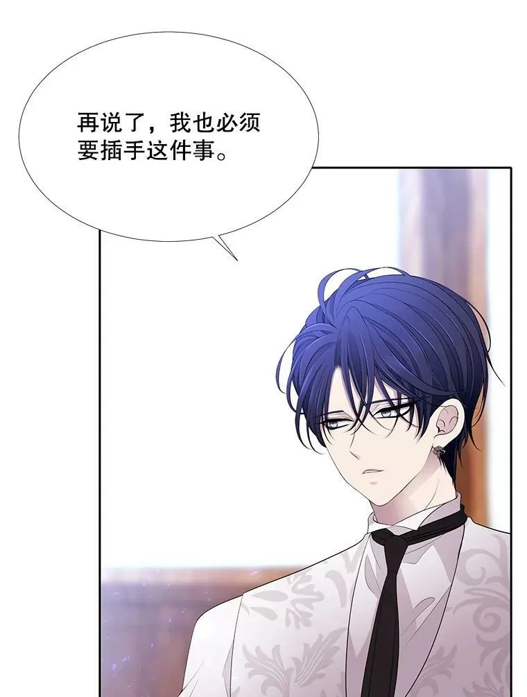 67.凶悍的少女44