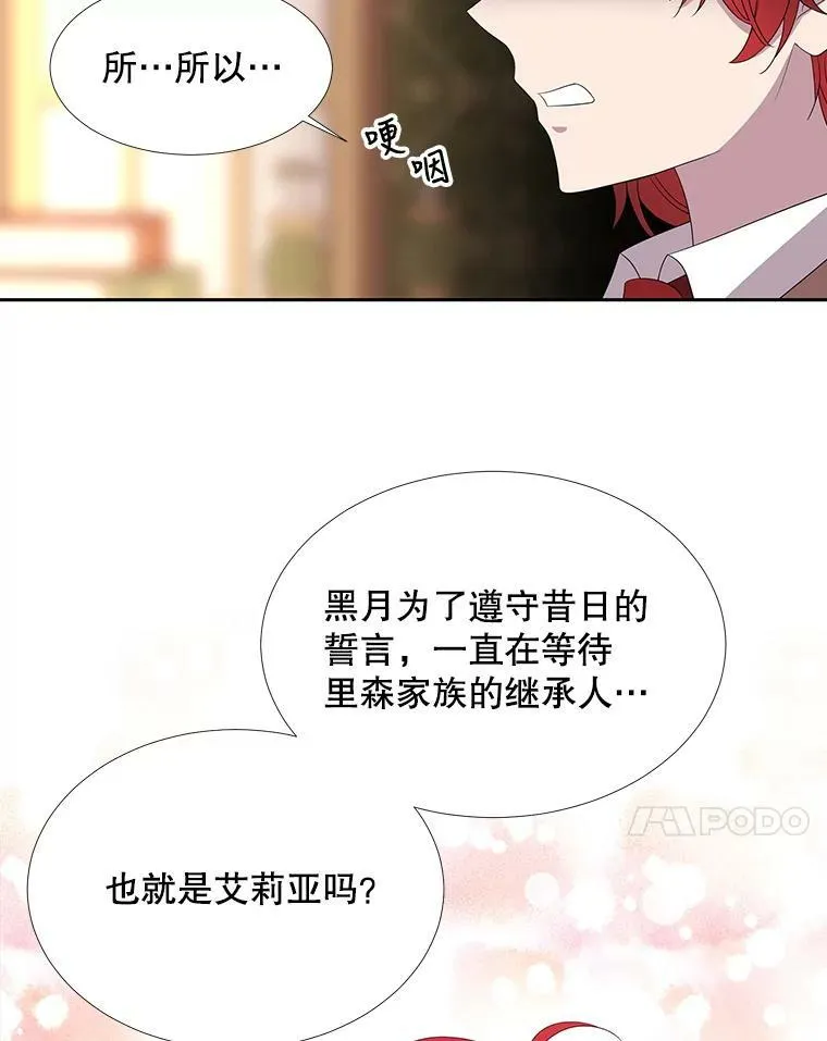 86.各就各位37