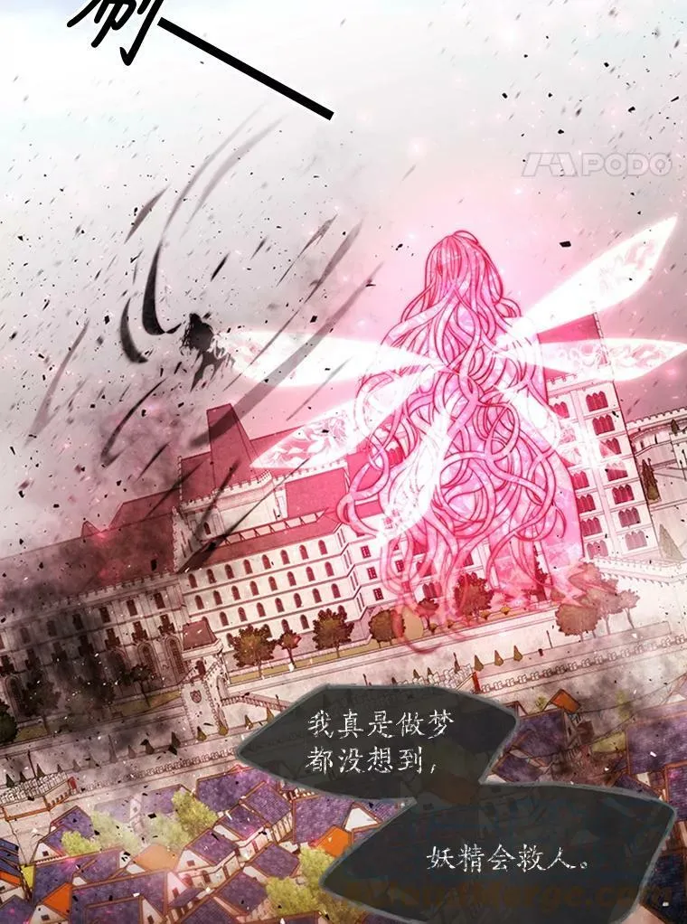 70.第四个弟子36