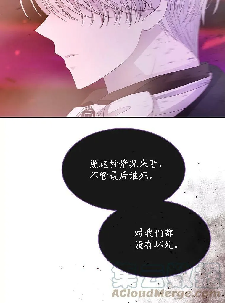 111.魔兽特洛斯51