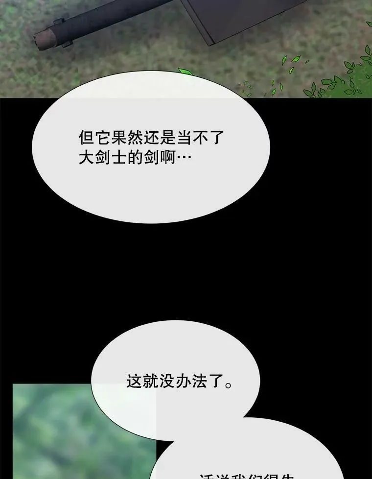 134.取得魔晶102