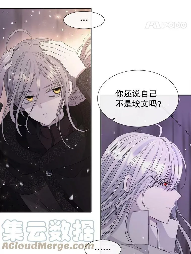 151.可怕的东西87