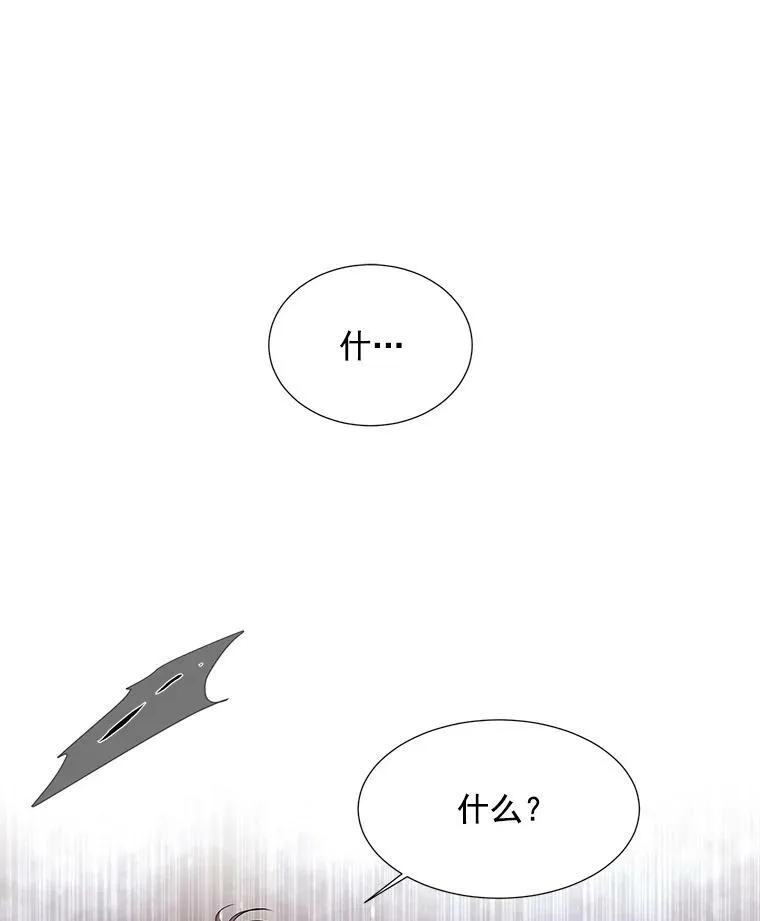 24.卡贝隆山脉50