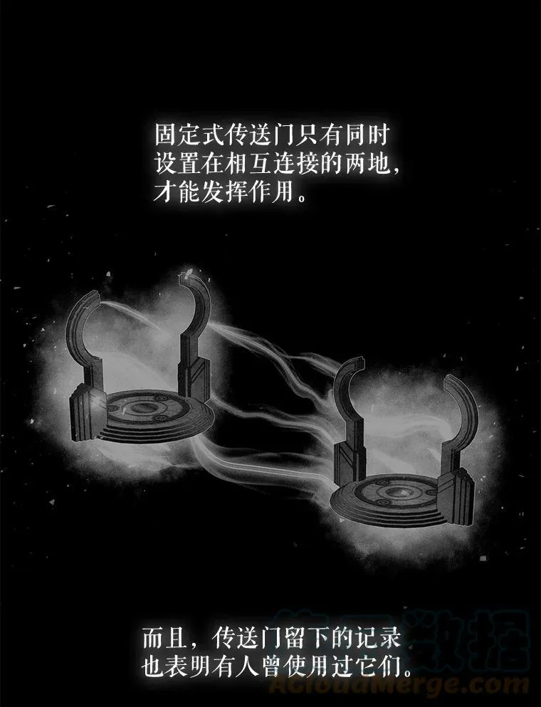 98.固定式传送门18