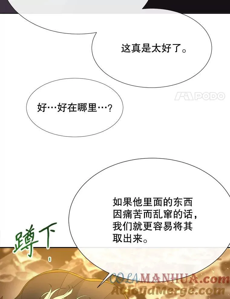 175.取出封印石21
