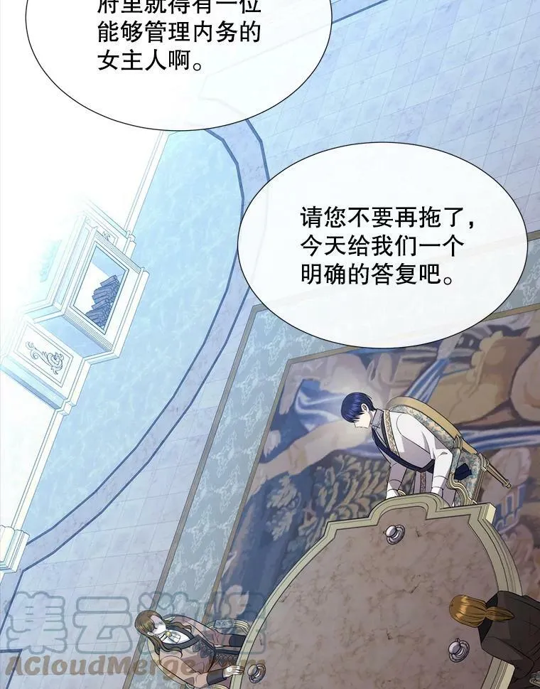 136.同伴75