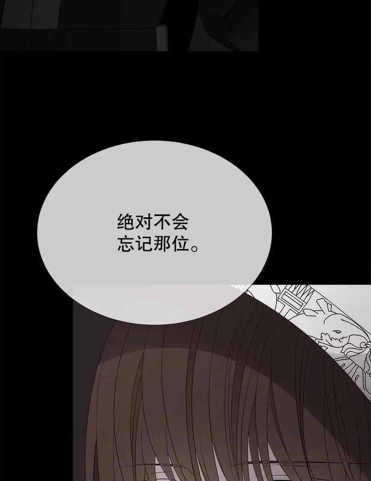 193.代行绝罚93