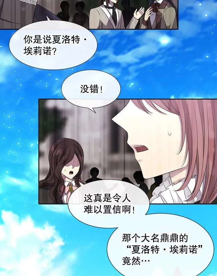 131.奇怪的夜晚75