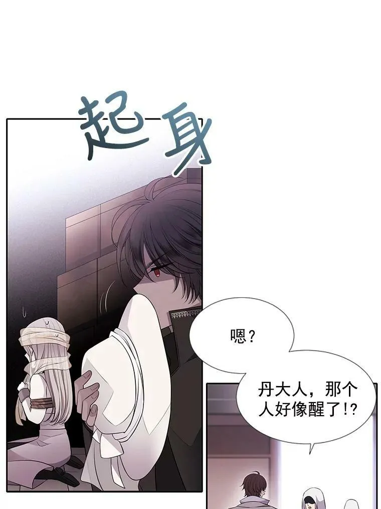 9.另一个丹·蒙特？57