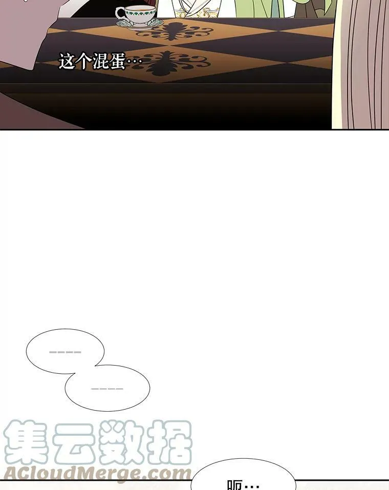 86.各就各位42