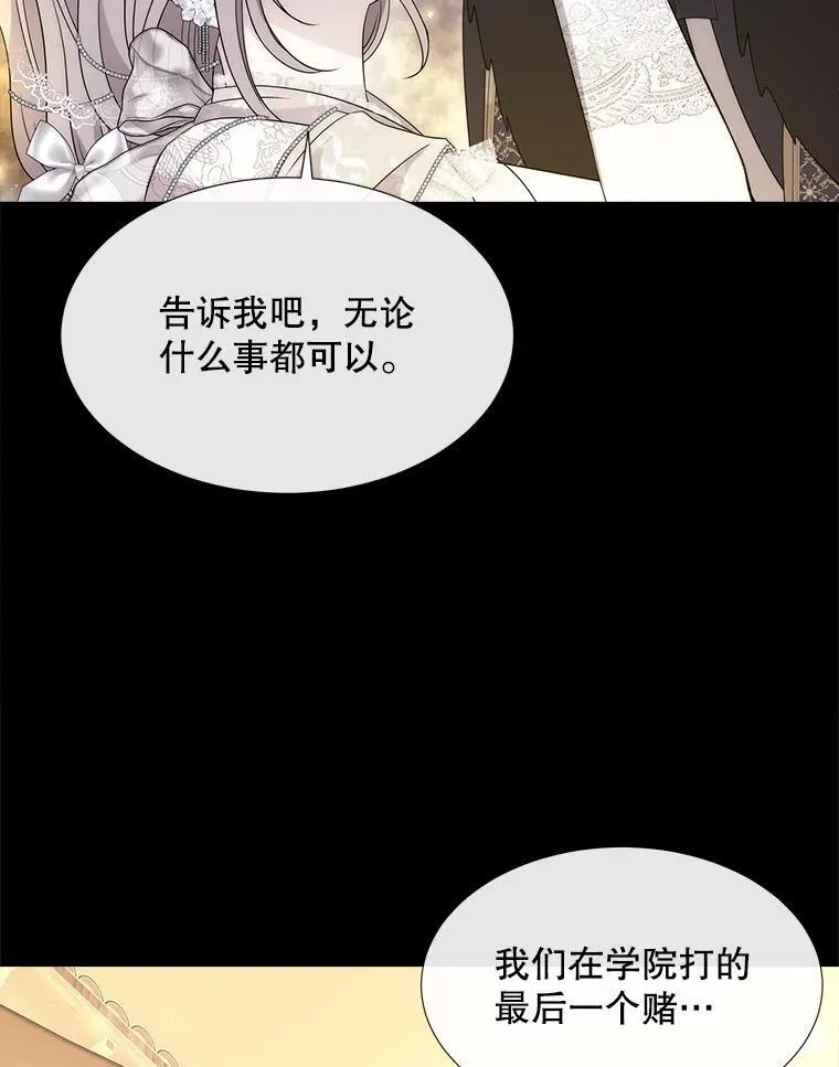 210.找回魔法38