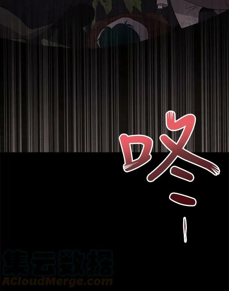 138.排查87