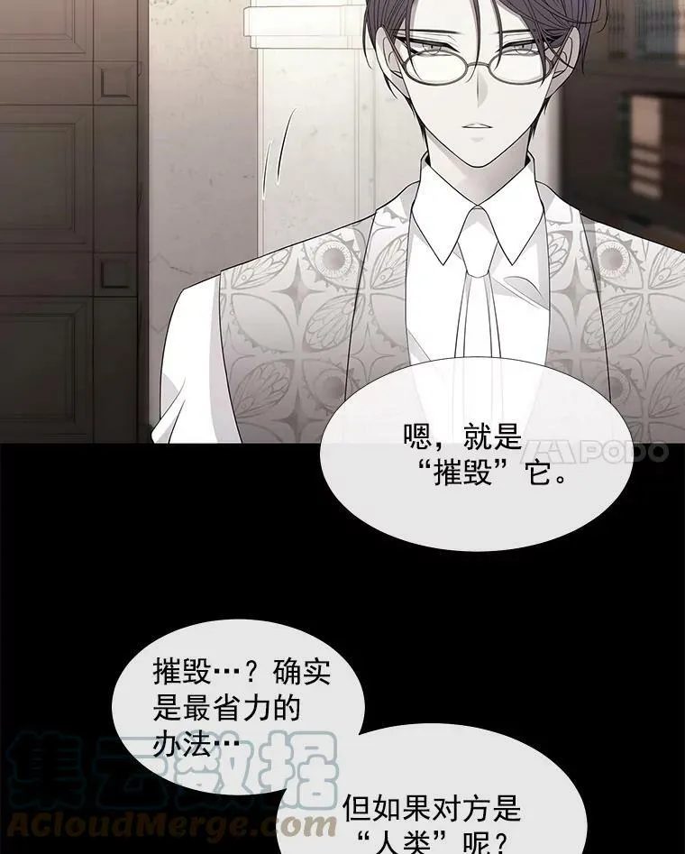 51.虚弱的身体21