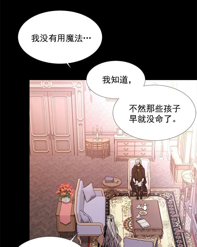 31.不一样的埃文20