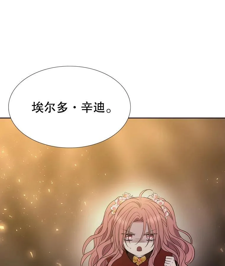 174.不会放弃73