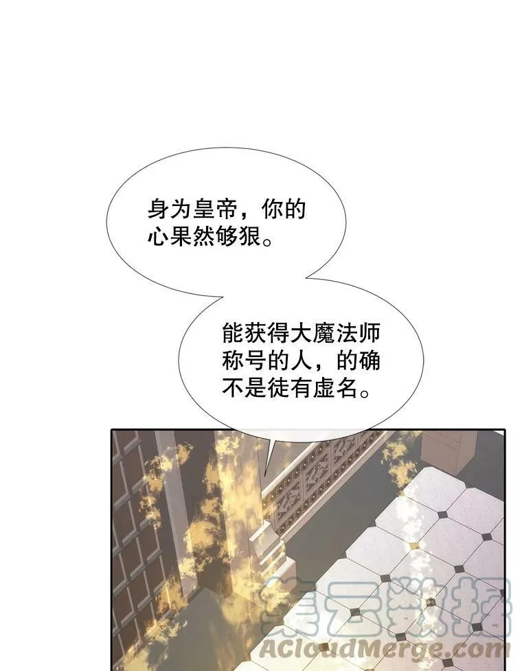 147.发现端倪81