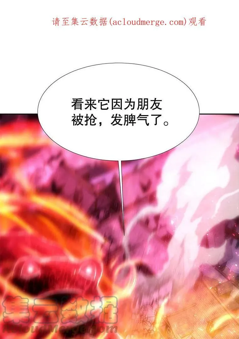 106.破坏阵69