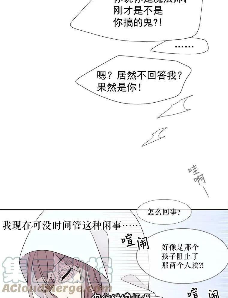 2.特别的小朋友68