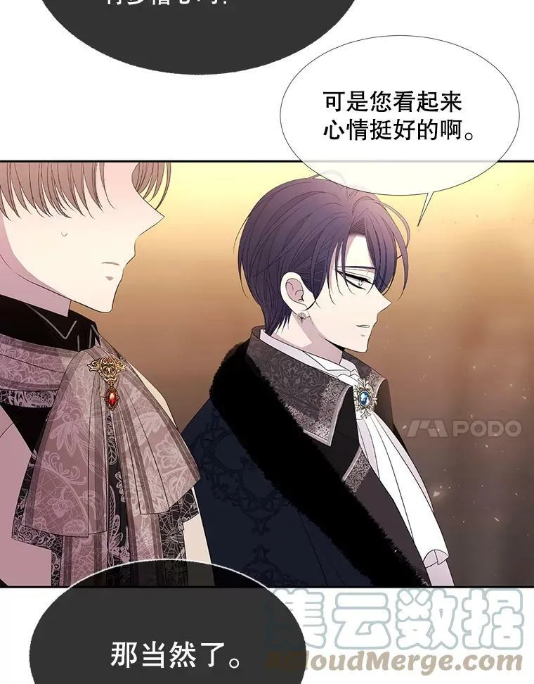 87.魔法之城39