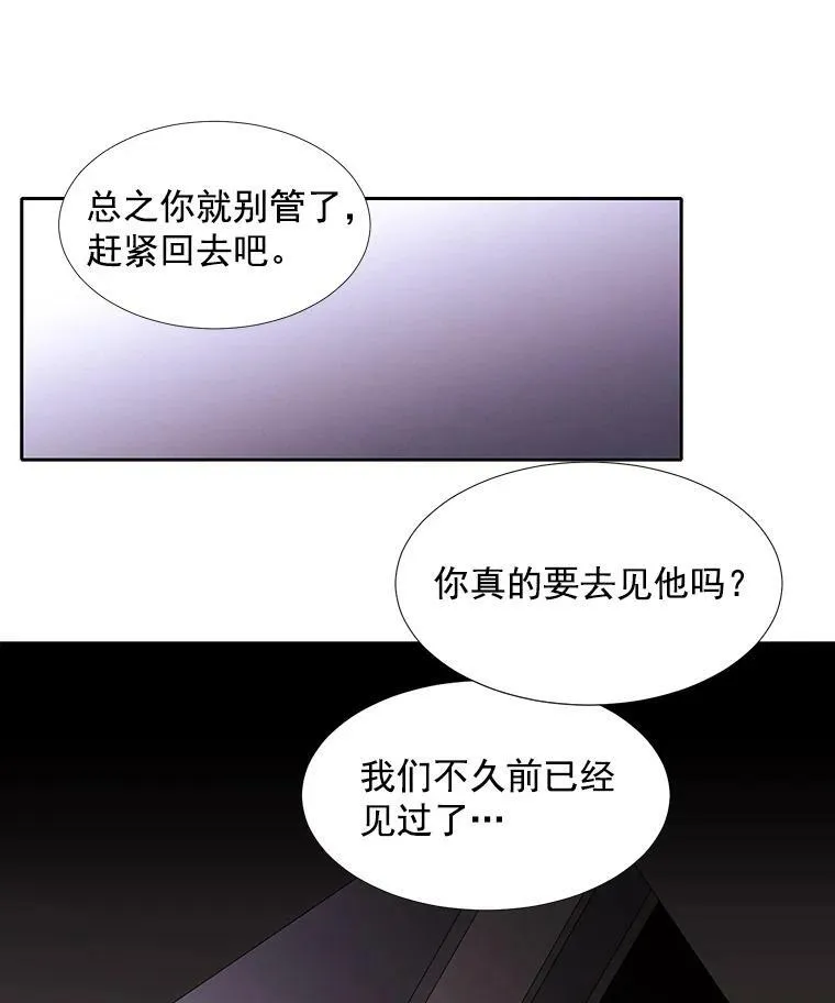 14.再次现身13